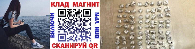 Купить закладку A PVP  Галлюциногенные грибы  Cocaine  Мефедрон  ГАШИШ  МАРИХУАНА  АМФЕТАМИН  Советская Гавань