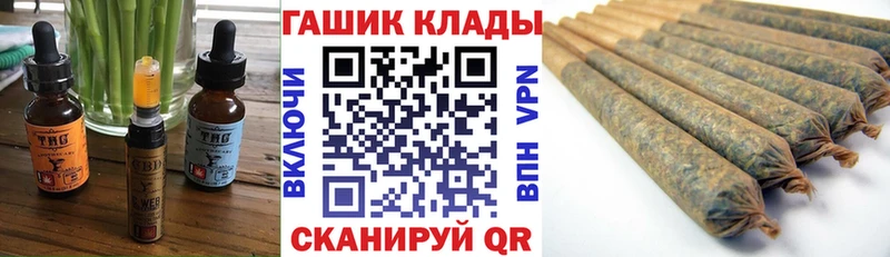 Купить закладки  Советская Гавань  Cannafood конопля 