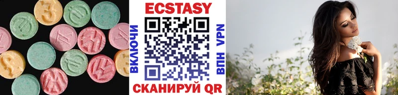 Купить  Советская Гавань  Экстази TESLA 