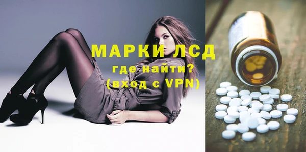 метамфетамин Алексин