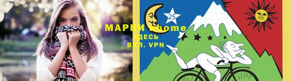 метамфетамин Алексин