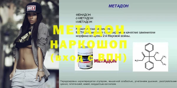 метамфетамин Алексин