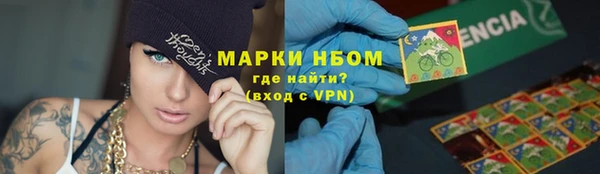 метамфетамин Алексин