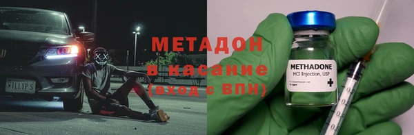 метамфетамин Алексин