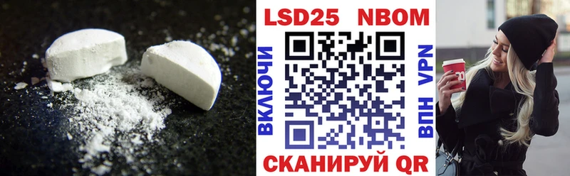 Купить закладки  Советская Гавань  Лсд 25 экстази ecstasy 