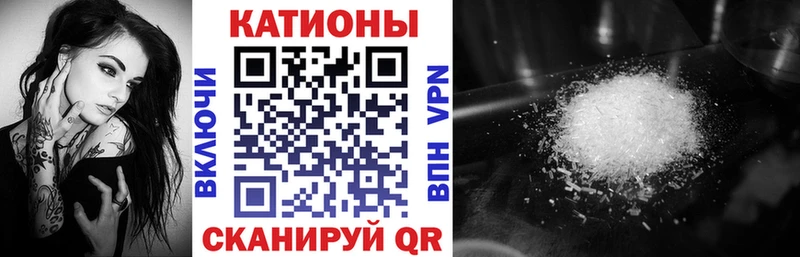 Мефедрон mephedrone  Купить где  Советская Гавань 