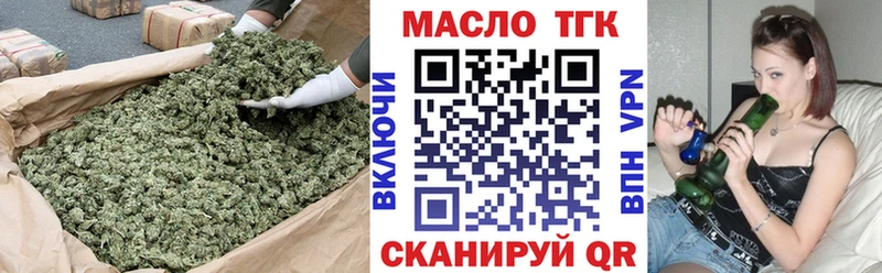 ТГК Wax  Купить закладки  Советская Гавань 
