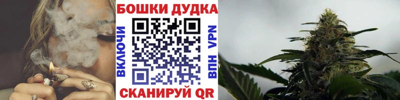 Марихуана ГИДРОПОН  Купить  Советская Гавань 